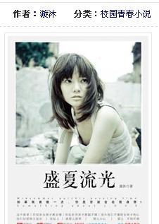 蓝狐视频