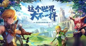 剑侠情缘手游