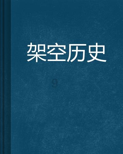 开年首奖！市纪委监委机关荣获市直党建业务大比武一等奖