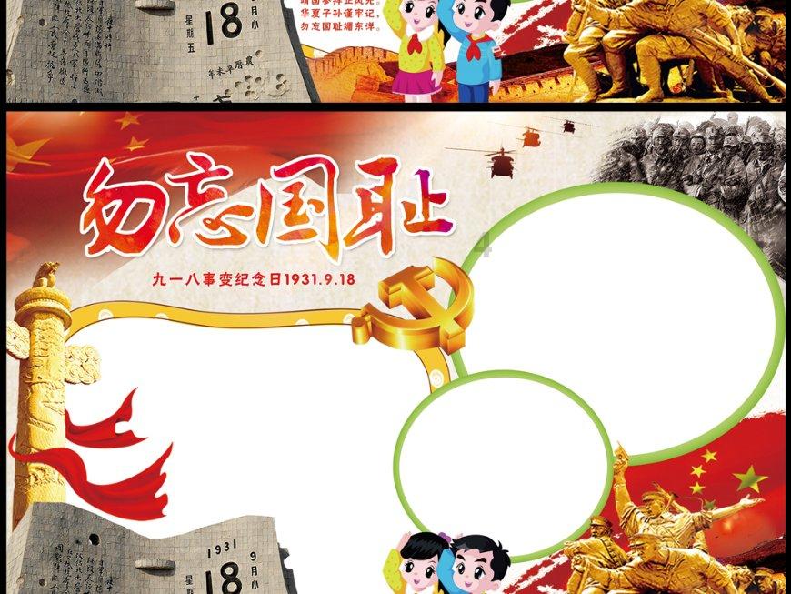 算24点游戏