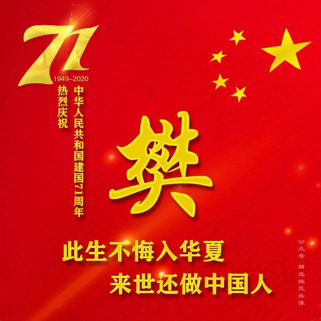 跑酷大冒险2