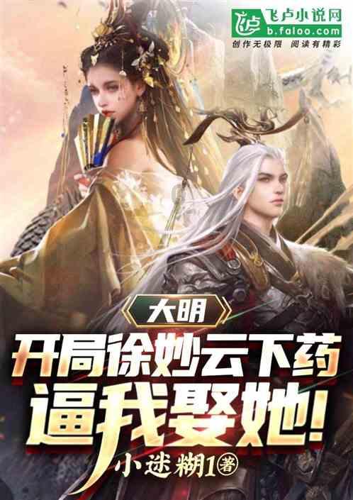 易币付游戏画面