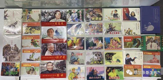 火影忍者冒险传2