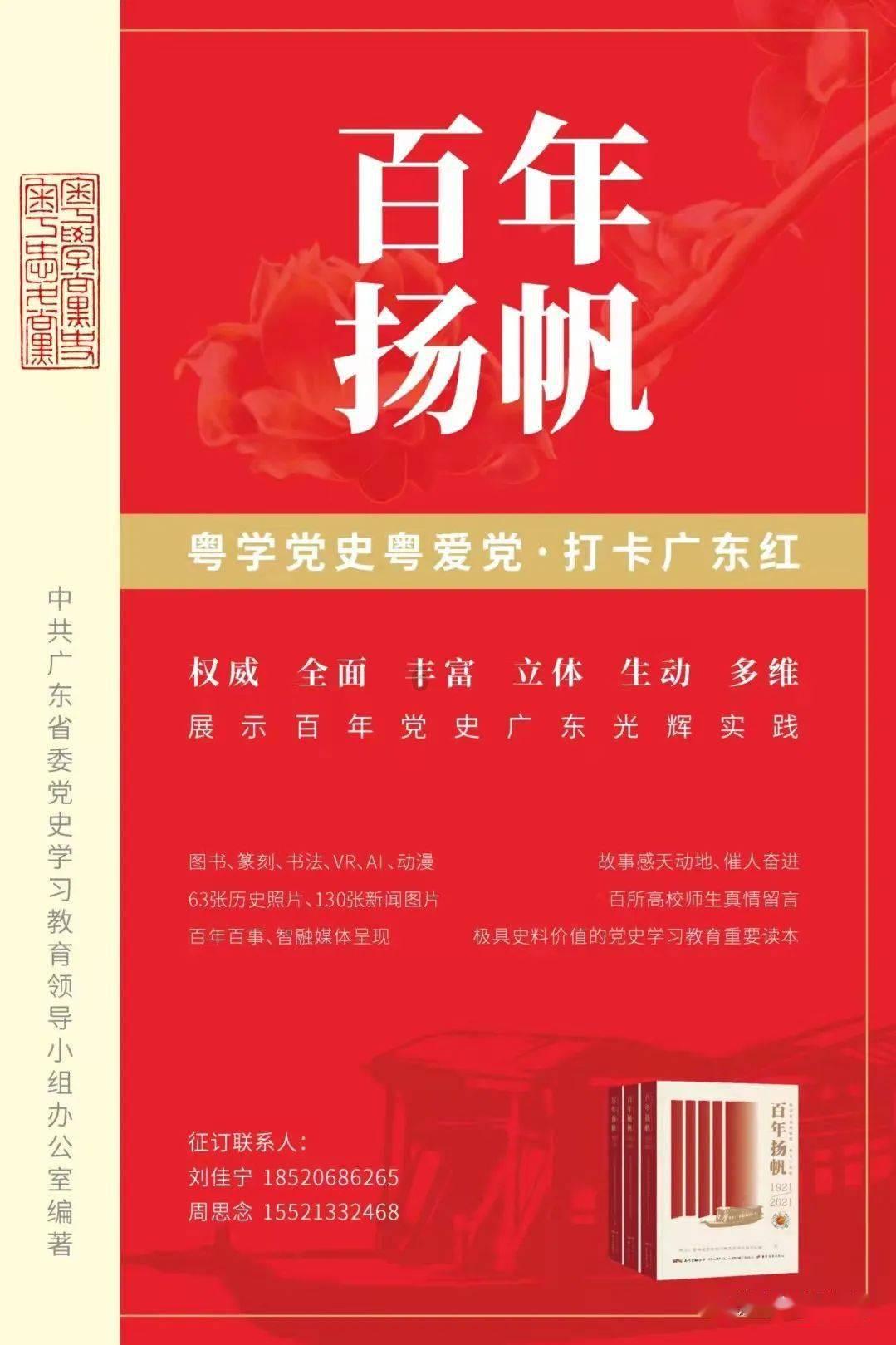 临沂市政协委员程正银:振兴地方戏曲,尽快培养柳琴戏专业人才